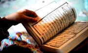 آغاز چهارمین رقابت «زندگی با آیهها» در شیراز؛پویشی برای پیوند کلام وحی و زیست روزمره شهروندان